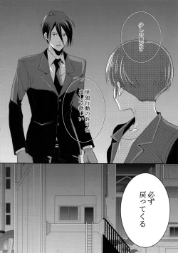 Page 117 of 7men_Re_PP4