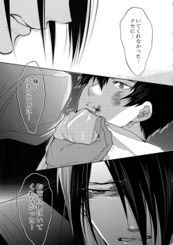 Page 130 of 7men_Re_PP4