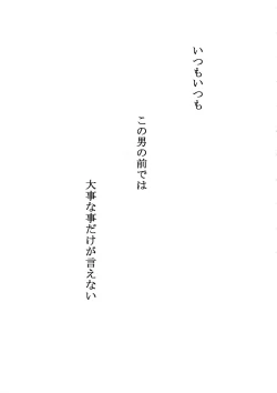 Page 134 of 7men_Re_PP4