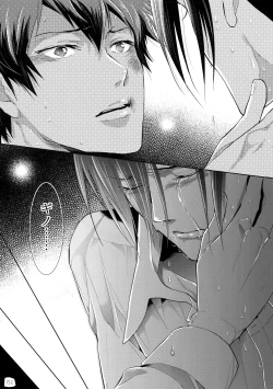 Page 151 of 7men_Re_PP4