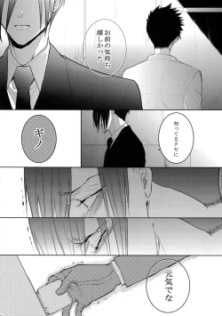 Page 159 of 7men_Re_PP4