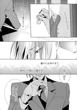 Page 165 of 7men_Re_PP4