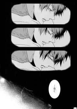 Page 166 of 7men_Re_PP4