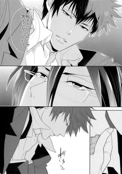 Page 23 of 7men_Re_PP4