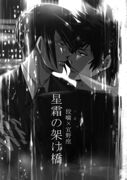 Page 34 of 7men_Re_PP4