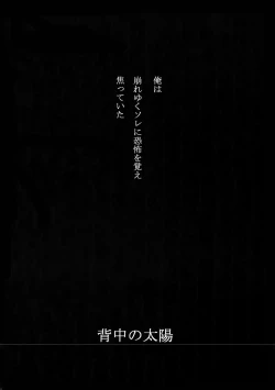 Page 35 of 7men_Re_PP4