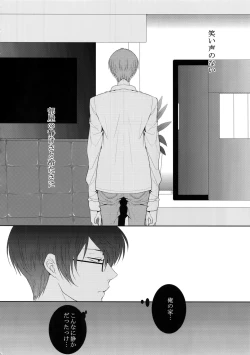 Page 45 of 7men_Re_PP4