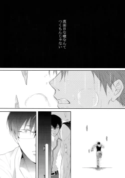 Page 61 of 7men_Re_PP4