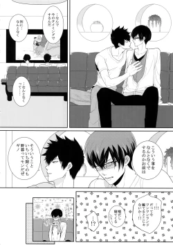 Page 75 of 7men_Re_PP4