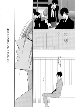 Page 91 of 7men_Re_PP4