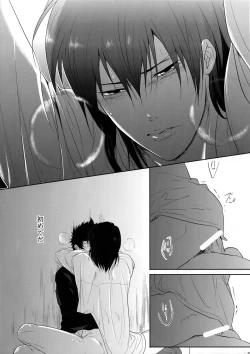 Page 32 of Gyaku Tsuki ni Nijimu Kage