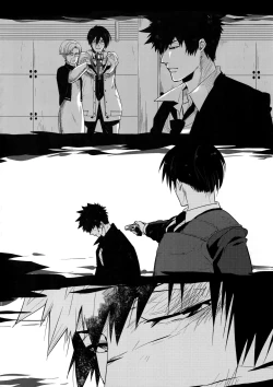 Page 29 of Suna ni Hisomu Kotodama