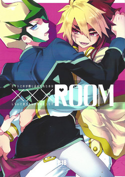 Download XXX ROOM