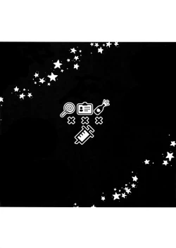 Page 3 of Shuran Sensei Dosukebe Jiken