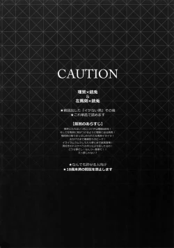 Page 3 of Abunai Otoko