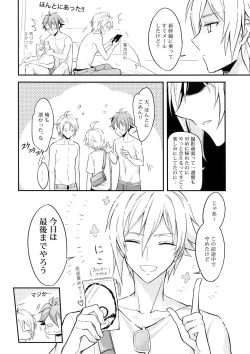 Page 5 of Docchi mo Erabenai