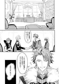 Page 14 of Top Secret