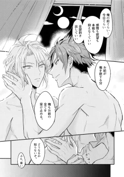 Page 26 of Top Secret