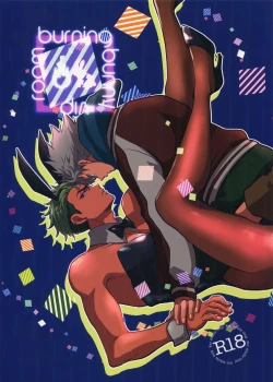 Page 1 of burning bunny vip room