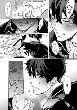 Page 11 of Another Edge 1