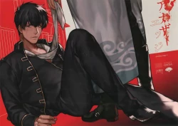 Page 2 of Another Edge 1