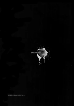 Page 4 of Another Edge 1