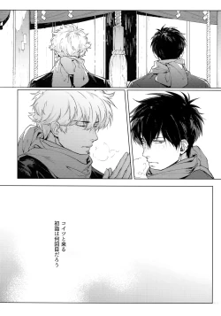 Page 7 of by my side.