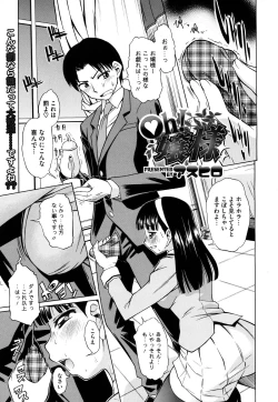 Page 117 of COMIC Megastore H 2009-08