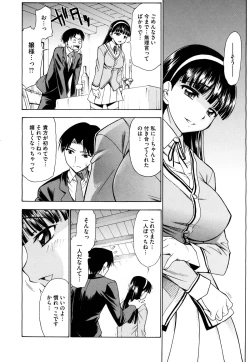 Page 122 of COMIC Megastore H 2009-08