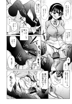 Page 126 of COMIC Megastore H 2009-08