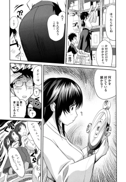 Page 163 of COMIC Megastore H 2009-08