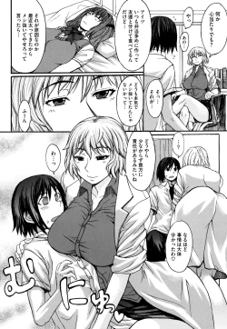 Page 216 of COMIC Megastore H 2009-08