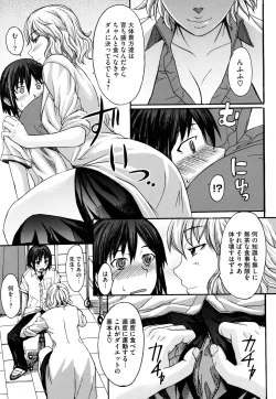 Page 217 of COMIC Megastore H 2009-08