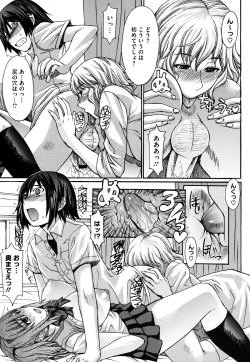 Page 227 of COMIC Megastore H 2009-08