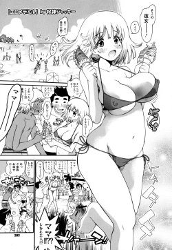 Page 283 of COMIC Megastore H 2009-08