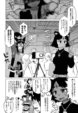 Page 28 of COMIC Megastore H 2009-08