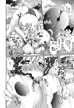 Page 294 of COMIC Megastore H 2009-08