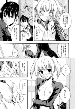 Page 313 of COMIC Megastore H 2009-08