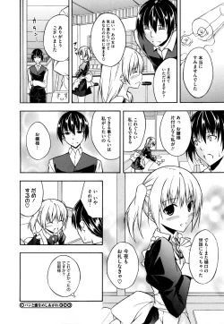 Page 322 of COMIC Megastore H 2009-08