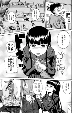 Page 327 of COMIC Megastore H 2009-08