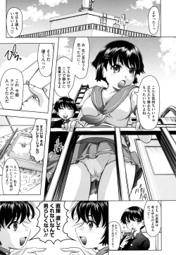 Page 349 of COMIC Megastore H 2009-08