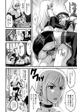 Page 372 of COMIC Megastore H 2009-08