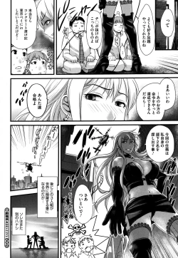 Page 390 of COMIC Megastore H 2009-08