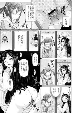 Page 411 of COMIC Megastore H 2009-08