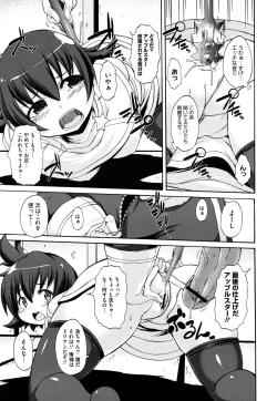 Page 41 of COMIC Megastore H 2009-08