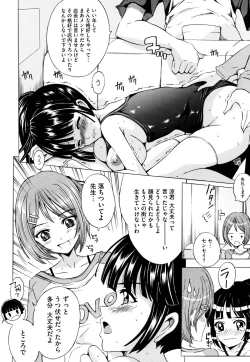 Page 436 of COMIC Megastore H 2009-08