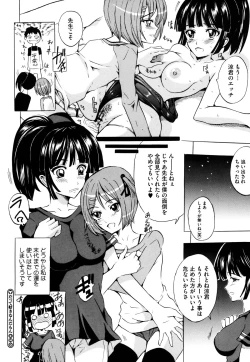 Page 440 of COMIC Megastore H 2009-08