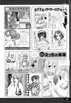 Page 478 of COMIC Megastore H 2009-08