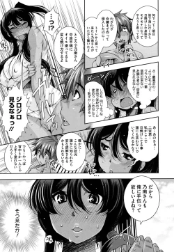 Page 55 of COMIC Megastore H 2009-08