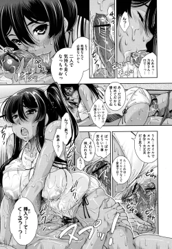 Page 65 of COMIC Megastore H 2009-08